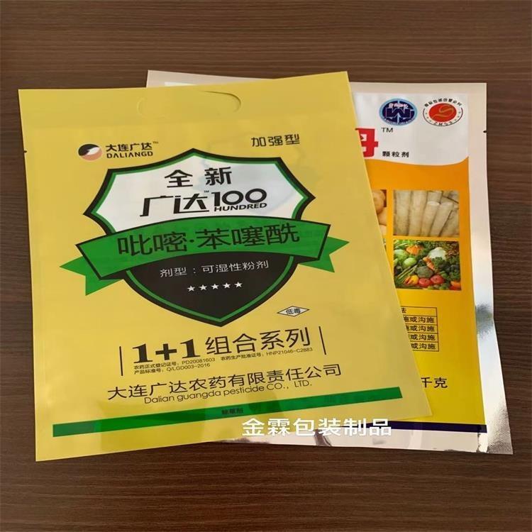 化肥农药包装袋